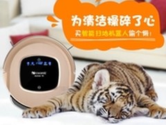 为清洁操碎了心买智能扫地机器人偷个懒
