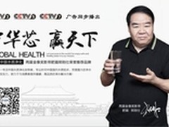 华迈净水器解析：开拓农村市场营销策略