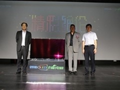 创维量产4K OLED电视 领跑彩电行业发展