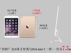 AOC：当产品设计遇上艺术 颠覆由此开始