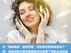 引领高端生活方式 京东销量TOP10汇总