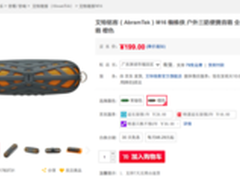 因需要而来艾特铭客蜘蛛侠京东震撼热售