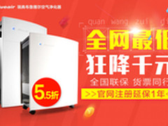 Blueair布鲁雅尔303全网最低价    