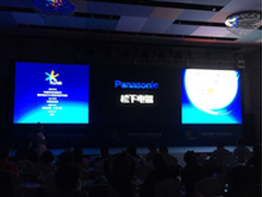 健康节能先锋松下空调高峰论坛斩获三奖