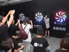 LG OLED科学实验室主题品鉴会北京上演