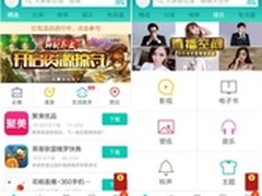 《三体》获奖 用360手机助手追科幻小说