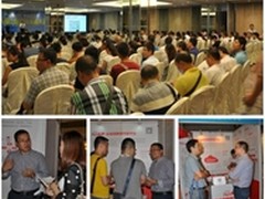 用友iUAP把企业互联网基因带入西部 