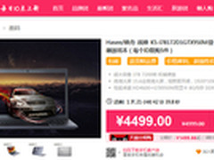 14周年庆！4499元购GTX950M战神本K5D1