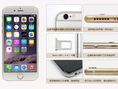 苹果iPhone6 16G美版
