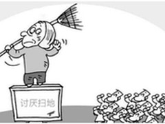 扫地机器人哪个牌子好 揭秘选购诀窍