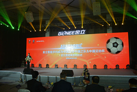 超级续航挺中国足球 金立签约中国之队