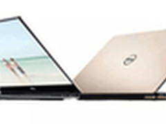 上班族也变身XPS 13金色限量版荣耀首发