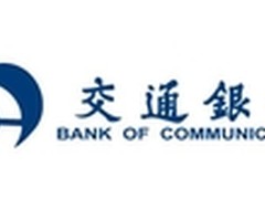 深信服应用交付，获交通银行认可