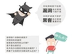 深信服免费网络安全体检活动开始啦！