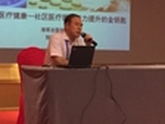 物联网环境下的智慧养老与移动医疗