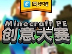 同步推上架我的世界0.12.1b12