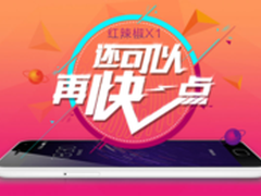 暖男约你一起疯狂深圳之巅“跟我来”