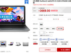 小P同学新出发！惠普Pavilion 15全能本