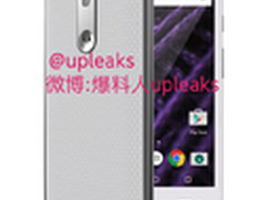 能防摔碎 Moto全能型旗舰或12月发布