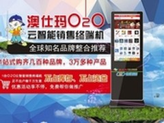 互联网+，钓具渔具店该“何去何从”？