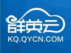 群英云考勤让考勤管理不再成为企业难题