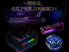 揭秘双渐变呼吸灯模式碳金500W五色循环