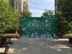 万科新选择：中老年旅游就找“徐大爷”