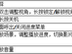灵镜小白虚拟现实眼镜