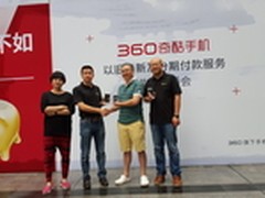 回馈用户 360奇酷手机展开以旧换新服务