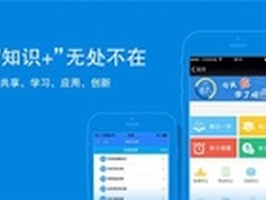 蓝凌与阿里云打造首个办公协同云平台