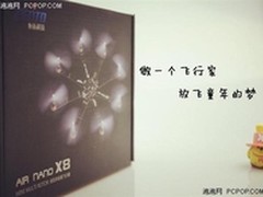 童年梦实现？Air X8航拍8轴无人机实测