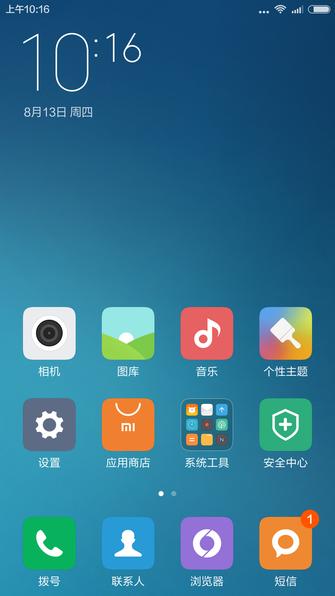 红米Note2拍照对比|MIUI7评测