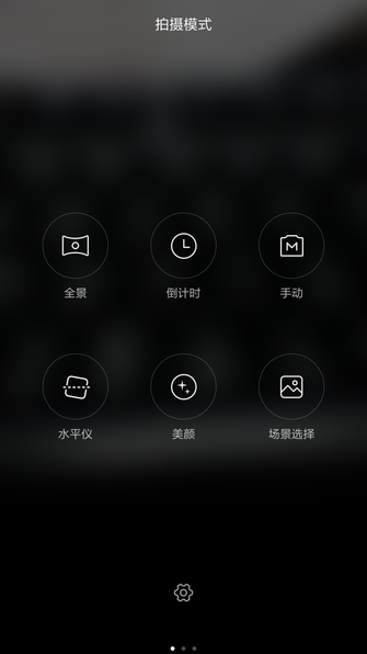 红米Note2拍照对比|MIUI7评测