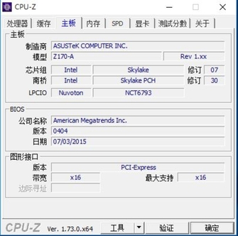 默频下性能对比4770K 有不小性能提升