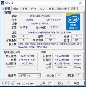 默频下性能对比4770K 有不小性能提升