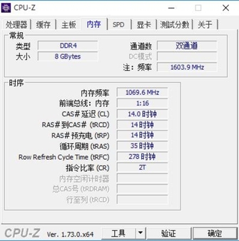 默频下性能对比4770K 有不小性能提升