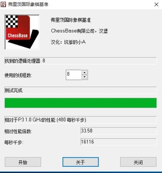 默频下性能对比4770K 有不小性能提升