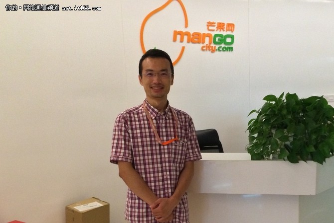 SACC2015：专访芒果网高级架构师黄琦