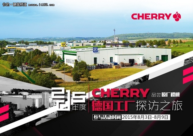 绿白灰来了 CHERRY G80-3494稀有轴版本