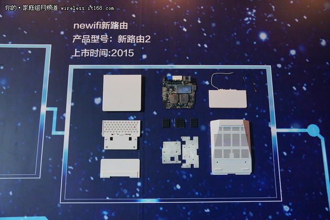 从新角度切入市场 newifi新路由2发布 