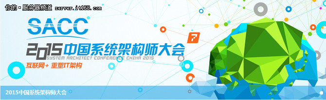 SACC2015直播间：访Docker爱好者李建业