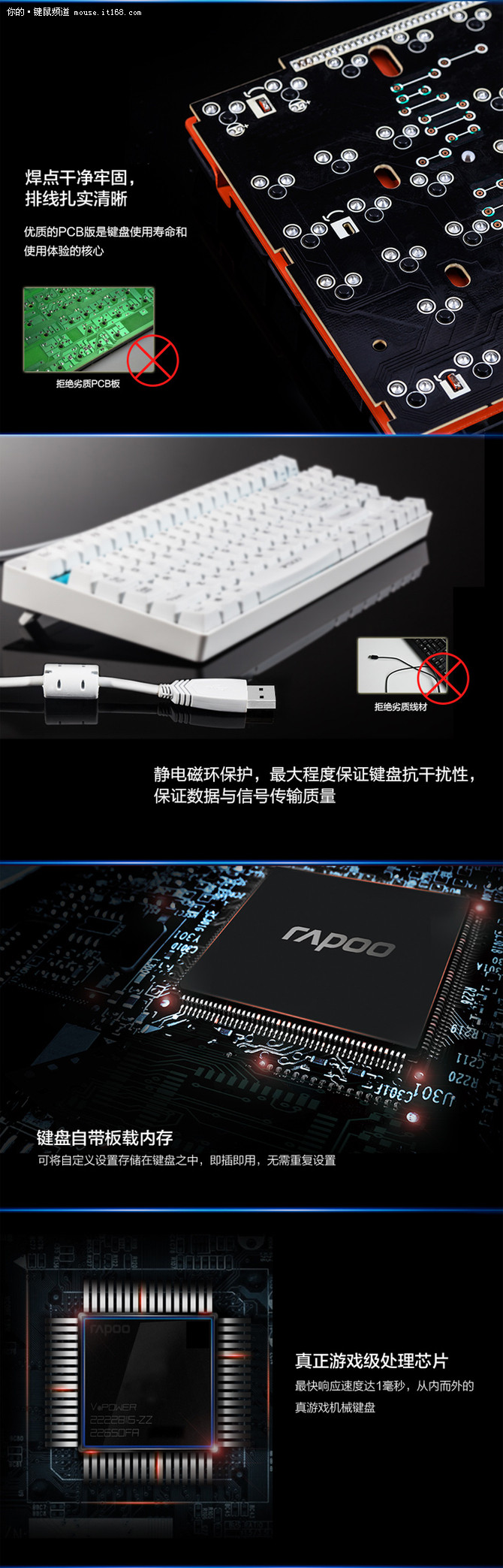 锐不可当 雷柏V500机械键盘仅售199元