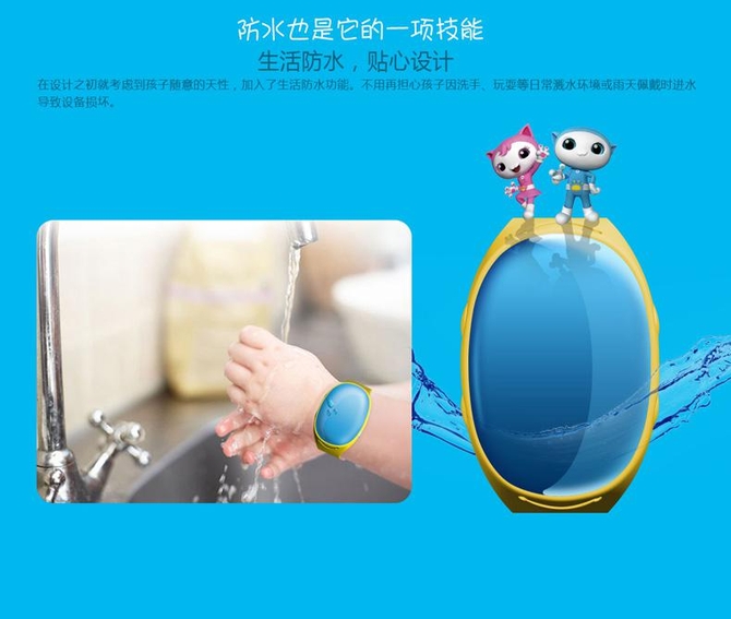 科技感十足 儿童智能手表春天已来临