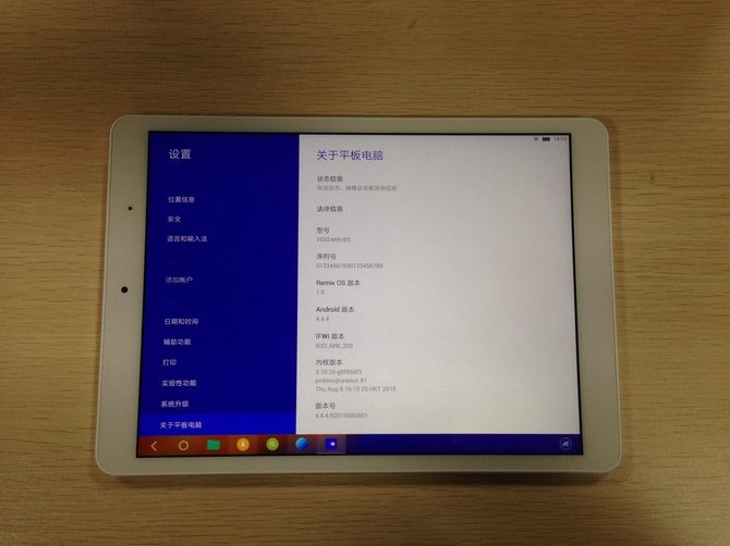 双系统平板原道M9i最新固件Remix OS