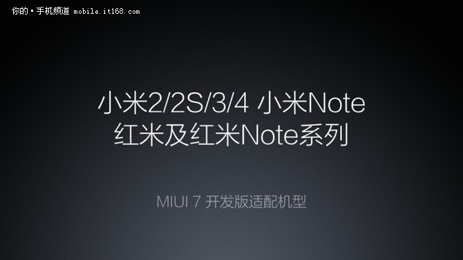 红米Note2 十大问题带你看