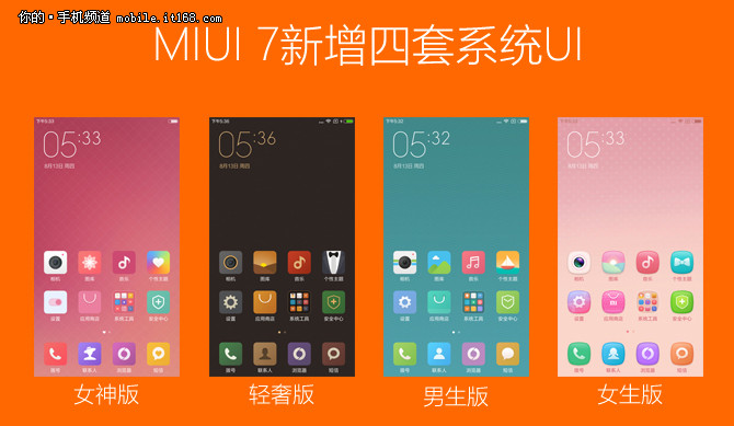 红米Note2拍照对比|MIUI7评测