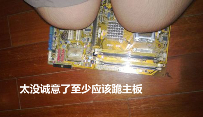 实用和新意兼得 理工男七夕礼物大作战