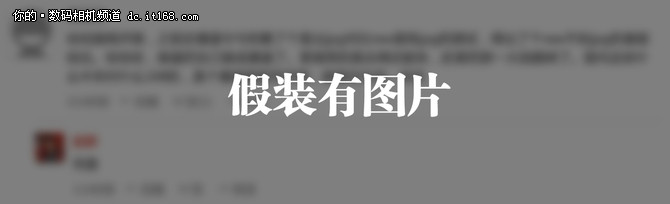 高分辨率惊人 但机内有锐化现象