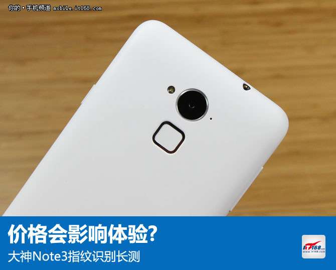 价格会影响体验?大神Note3指纹识别长测