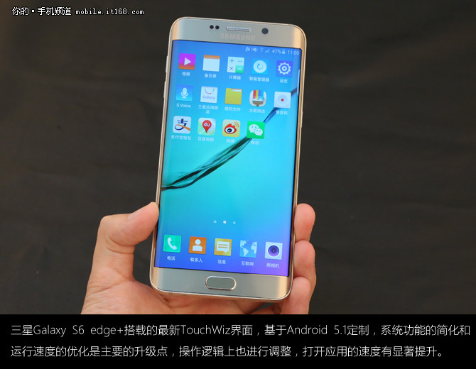 十大亮点解读 三星Galaxy S6 edge+评测